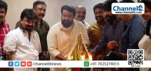 Read more about the article മലയാള സിനിമയിലെ  145 ഓളം അഭിനേതാക്കൾ അണിനിരക്കുന്നു; എ.എം.എം.എയ്ക്ക് വേണ്ടി ട്വന്റി20 മോഡൽ സിനിമ നിർമ്മിക്കുമെന്ന് മോഹൻലാൽ