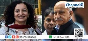 Read more about the article ‘സ്ത്രീകളുടെ അന്തസിന് അതിക്രമം നടത്തുന്നവരുടെ പദവിയേക്കാള്‍ വിലയുണ്ട്’; എം.ജി അക്ബറിന്‍റെ  മാനനഷ്ടക്കേസ് തള്ളി കോടതി