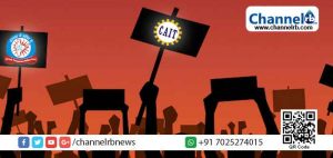 Read more about the article ചരക്കുസേവന നികുതിയിലെ സങ്കീര്‍ണതകള്‍ പരിഹരിക്കണം; ഫെബ്രുവരി 26 ന് ഭാരത് ബന്ദിന് ആഹ്വാനം ചെയ്ത് വ്യാപാരികളുടെ സംഘടന കോണ്‍ഫഡറേഷന്‍ ഓഫ് ഓള്‍ ഇന്ത്യ ട്രേഡേഴ്‌സ്