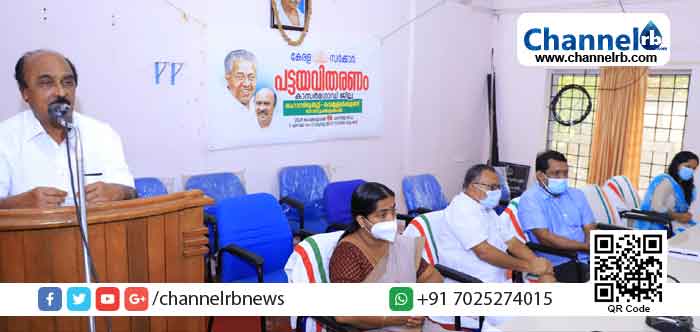 Read more about the article സായി ഗ്രാമത്തിലെ 22 പേരടക്കം 58 പേര്‍ക്ക് കൂടി പട്ടയം നല്‍കി; കൈവശഭൂമിക്ക് പട്ടയം: അര്‍ഹരായ മുഴുവന്‍ പേരുടെയും കാര്യത്തില്‍ ഉടന്‍ തീരുമാനം: മന്ത്രി ഇ. ചന്ദ്രശേഖരന്‍