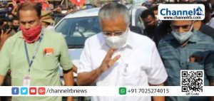 Read more about the article കേരളത്തിലെ എല്ലാ ജനങ്ങളും ഭരണ തുടര്‍ച്ച ആഗ്രഹിക്കുന്നു;  ജനങ്ങള്‍ക്കൊപ്പം സര്‍ക്കാര്‍ ഉണ്ടായിരുന്നു;  പൗരത്വ ഭേദഗതി ബില്‍ കേരളത്തില്‍ നടപ്പാകില്ല: മുഖ്യമന്ത്രി