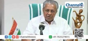 Read more about the article കേരളത്തിൽ ഇന്ന് 5610 പേർക്ക് കൊവിഡ്; കാസർകോട് 99;  രോഗവിമുക്തി 6653; മരണങ്ങൾ 19