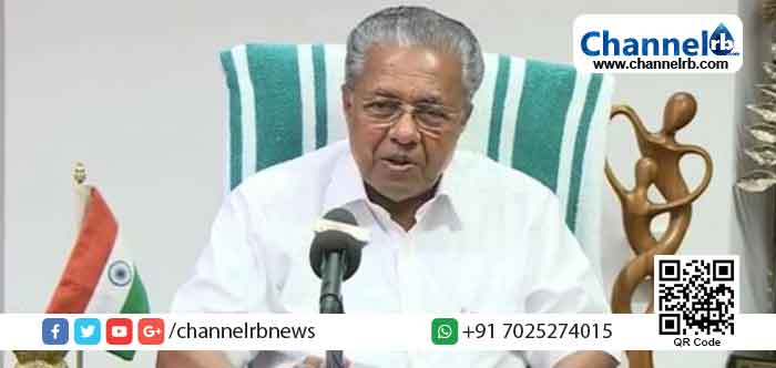 Read more about the article കേരളത്തില്‍ ഇന്ന് 4650 പേർക്ക് കൊവിഡ്; കാസർകോട് 124; രോഗവിമുക്തി  5841; ടെസ്റ്റ് പോസിറ്റിവിറ്റി നിരക്ക് 7.05