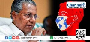 Read more about the article കേരളത്തിൽ ഇന്ന് 4892 പേര്‍ക്ക് കോവിഡ്; കാസര്‍കോട് 73; രോഗവിമുക്തി 4832; ടെസ്റ്റ് പോസിറ്റിവിറ്റി നിരക്ക് 6.99