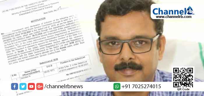 Read more about the article കണ്ണൂർ  ഇലക്ഷൻ ഡപ്യൂട്ടി കളക്ടർ  എൻ. ദേവീദാസിന് ഐ. എ. എസ് ലഭിച്ചു
