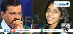 Read more about the article ഓ.എല്‍.എക്സിലൂടെ പഴയ സോഫ വില്‍ക്കാന്‍ ശ്രമിച്ചു; ഓൺലൈൻ തട്ടിപ്പിനിരയായി അരവിന്ദ് കേജ്‌രിവാളിന്‍റെ മകൾ; നഷ്ടപ്പെട്ടത് 34000 രൂപ