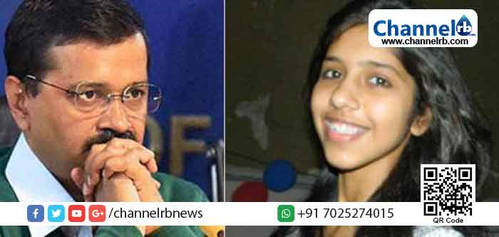 You are currently viewing ഓ.എല്‍.എക്സിലൂടെ പഴയ സോഫ വില്‍ക്കാന്‍ ശ്രമിച്ചു; ഓൺലൈൻ തട്ടിപ്പിനിരയായി അരവിന്ദ് കേജ്‌രിവാളിന്‍റെ മകൾ; നഷ്ടപ്പെട്ടത് 34000 രൂപ