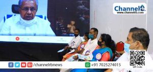 Read more about the article മലയോര ഹൈവേ സർക്കാറിന്‍റെ സ്വപ്‌ന പദ്ധതിയെന്ന് മുഖ്യമന്ത്രി; നന്ദാരപദവ്- ചേവാർ മലയോര ഹൈവേ മുഖ്യമന്ത്രി നാടിന് സമർപ്പിച്ചു