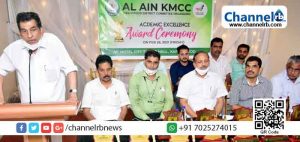 Read more about the article മുസ്‌ലിം ലീഗിന്‍റെ വിദ്യാഭ്യാസ കർമ്മ പദ്ധതിക്ക് കരുത്ത് പകർന്നത് കെ.എം.സി.സി: സി.ടി അഹമ്മദലി