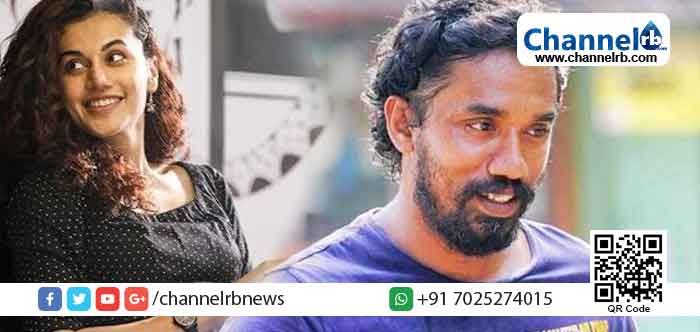 Read more about the article അതായത് ഉത്തമാ, തിരിയുന്നോന് തിരിയും; താപ്സി പന്നുവിന്‍റെ ട്വീറ്റ് പങ്കുവച്ച്‌ സംവിധായകന്‍ മിഥുന്‍ മാനുവല്‍