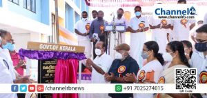 Read more about the article വെളളരിക്കുണ്ട് മിനി സിവിൽ സ്റ്റേഷൻ കെട്ടിടം റവന്യൂ മന്ത്രി ഉദ്ഘാടനം ചെയ്തു