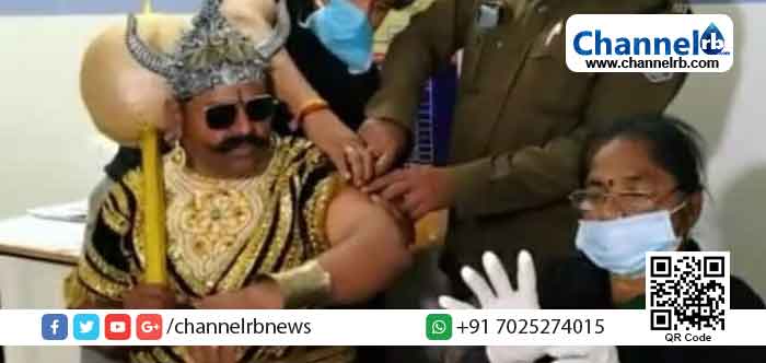 Read more about the article കോവിഡ്​ പ്രതിരോധ വാക്​സിനെടുക്കാൻ പോലീസ്​ കോൺസ്റ്റബിള്‍ എത്തിയത്​ കാലന്‍റെ വേഷത്തിൽ