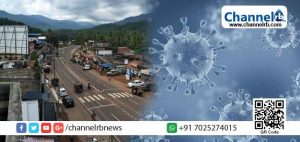 Read more about the article വ്യാപാരികള്‍ക്ക്  കോവിഡ് നെഗറ്റീവ് സര്‍ട്ടിഫിക്കറ്റ് നിര്‍ബന്ധമാക്കി പനത്തടി പഞ്ചായത്ത്; ഞായറാഴ്ച പാണത്തൂര്‍ ടൗണില്‍ സമ്പൂര്‍ണ ലോക്ക്ഡൗണ്‍