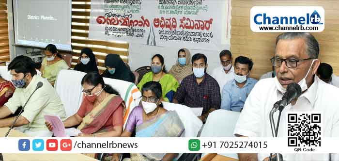 You are currently viewing കാസർകോട് ജില്ലാ പഞ്ചായത്ത് വികസന സെമിനാർ: തനത് പദ്ധതികൾക്ക് പ്രാമുഖ്യം നൽകണമെന്ന് മന്ത്രി  തോമസ് ഐസക്