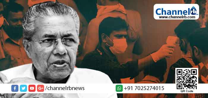 You are currently viewing പതിനായിരങ്ങളെ പങ്കെടുപ്പിച്ചുകൊണ്ട് ധര്‍മ്മടത്ത് റോഡ് ഷോ; മുഖ്യമന്ത്രി പിണറായി വിജയന്‍ കോവിഡ് പ്രോട്ടോക്കോള്‍ ലംഘിച്ചതായി ആരോപണം