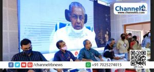 Read more about the article കാസര്‍കോട് ജില്ലാ ഇന്‍ഫര്‍മേഷന്‍ ഓഫീസ് കെട്ടിടം  ഉദ്ഘാടനം ചെയ്തു;  സര്‍ക്കാര്‍ സ്വീകരിച്ചത് പ്രാദേശിക അസന്തുലിതാവസ്ഥ സൃഷ്ടിക്കാത്ത വികസനനയമെന്ന് മുഖ്യമന്ത്രി