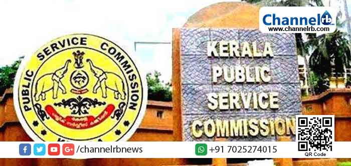 You are currently viewing പി.എസ്.സി റാങ്ക് ലിസ്റ്റുകളുടെ വലുപ്പം സര്‍ക്കാര്‍ കുറച്ചേക്കും ; കാരണം അറിയാം