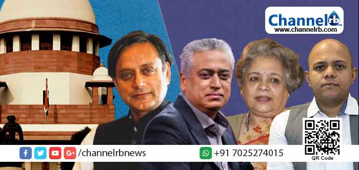 Read more about the article രാജ്യദ്രോഹ കേസ്: ശശി തരൂര്‍ ഉള്‍പ്പടേയുള്ളവരുടെ അറസ്റ്റ് തടഞ്ഞ് സുപ്രീംകോടതി; മറുപടി നല്‍കേണ്ടത് അഞ്ച് സംസ്ഥാനങ്ങളിലെ പോലീസ്