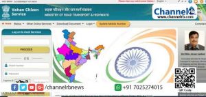 Read more about the article രാജ്യത്തെ  വാഹന രജിസ്‌ട്രേഷന്‍ ഇനി ഓണ്‍ലൈനില്‍; അറിയാം പുതിയ നിയമങ്ങള്‍