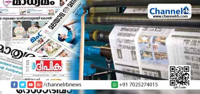 Read more about the article വോട്ടെടുപ്പിന് 48 മണിക്കൂര്‍ മുന്‍പ് മുതല്‍ അച്ചടി മാധ്യമങ്ങളില്‍ നല്‍കുന്ന പരസ്യങ്ങള്‍ക്ക് അനുമതി നിര്‍ബന്ധം