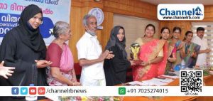 Read more about the article വനിതാ ദിനാഘോഷം: കാസർകോട് മർച്ചന്റ്സ് വനിത വിംഗ് ബിസിനസ്സ് വുമൺ 2021ആയി അയിഷ രഹന; വുമൺ ആക്ട്ടിവിസ്റ്റ് 2021 – ജലജാക്ഷി ടീച്ചർ