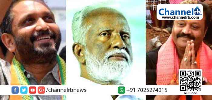 Read more about the article ഇക്കുറി കോന്നിയിലും മഞ്ചേശ്വരത്തും കെ. സുരേന്ദ്രൻ; ബി.ജെ.പിയുടെ സ്ഥാനാര്‍ത്ഥി പട്ടിക ഇങ്ങിനെ