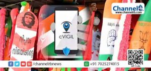 Read more about the article തെരഞ്ഞെടുപ്പ് പെരുമാറ്റച്ചട്ട ലംഘനം സി വിജില്‍ ആപ്പ് വഴി ജില്ലയില്‍ ലഭിച്ചത് 1258  പരാതികള്‍
