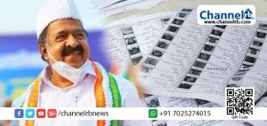 Read more about the article സംസ്ഥാനത്തെ ഇരട്ട വോട്ടുകളുടെ സമ്പൂർണ്ണ വിവരങ്ങള്‍ പുറത്തുവിട്ട് രമേശ്‌ ചെന്നിത്തല; വിവരങ്ങള്‍ അടങ്ങിയ വെബ്‌സൈറ്റ് പ്രവർത്തനസജ്ജം