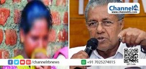 Read more about the article തെരഞ്ഞെടുപ്പിൽ മുഖ്യമന്ത്രിക്കെതിരെ മത്സരിക്കാൻ വാളയാർ പെൺകുട്ടികളുടെ അമ്മ എത്തുമ്പോള്‍
