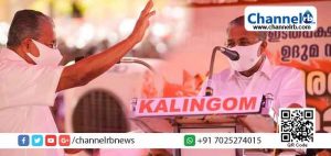 Read more about the article മുഖ്യമന്ത്രി കാസർകോട്ട്; അതിരില്ലാത്ത ആവേശം; കള്ളക്കഥകളുമായി ജനങ്ങളെ തെറ്റിദ്ധരിപ്പിക്കാന്‍ ശ്രമങ്ങള്‍ നടക്കുന്നു; പൗരത്വ ഭേദഗതി നിയമത്തിന്‍റെ പേരില്‍ ഡിറ്റക്ഷന്‍ സെന്റർ കേന്ദ്രങ്ങള്‍ ചിലരെ പൂട്ടാനെന്ന് മുഖ്യമന്ത്രി