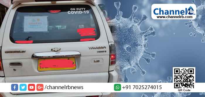 Read more about the article സംസ്ഥാന സര്‍ക്കാരിനെ മോശപ്പെടുത്താന്‍ ഉദ്ദേശിച്ച്‌ ചില ഉദ്യോഗസ്ഥർ; കൊവിഡ് സെക്ട്രൽ മജിസ്ട്രേറ്റും പണി തുടങ്ങി; ജനങ്ങളെ ബുദ്ധിമുട്ടിക്കുന്നതായി പരാതി