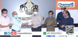 Read more about the article ജില്ലാ ഇന്‍ഫര്‍മേഷന്‍ ഓഫീസ്  തെരഞ്ഞെടുപ്പ് ഗൈഡ് പ്രകാശനം ചെയ്തു