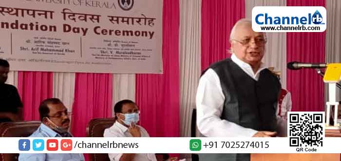 You are currently viewing ഓരോ മനുഷ്യനിലും ദിവ്യത്വം നിലീനമാണെന്ന  ദർശനമാണ് ഭാരതീയ സംസ്ക്കാരത്തിന്‍റെ അന്ത:സത്ത:ഗവർണർ ആരിഫ് മുഹമ്മദ് ഖാൻ