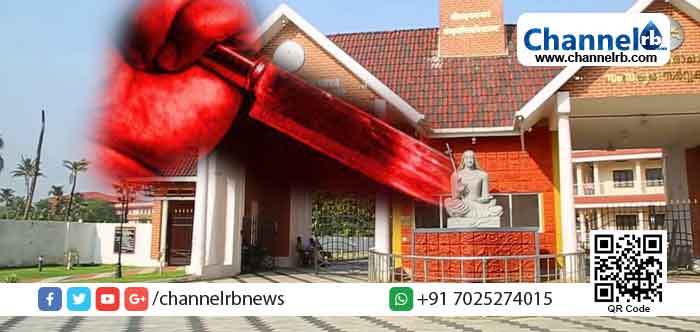 Read more about the article കാലടി ശ്രീശങ്കര കോളജിൽ മാഗസിൻ പ്രകാശനത്തോടനുബന്ധിച്ച പാർട്ടിക്കിടെ സംഘര്‍ഷം; പൂർവ വിദ്യാർത്ഥിക്ക് കുത്തേറ്റു