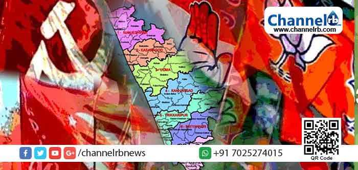 Read more about the article അവസാന ദിവസമായ തിങ്കളാഴ്ച മൂന്ന് പേര്‍ പത്രിക പിന്‍വലിച്ചു; കാസര്‍കോട് ജില്ലയില്‍ ജനവിധി തേടുന്നത്  38 സ്ഥാനാര്‍ത്ഥികള്‍; ആരൊക്കെ എന്നറിയാം