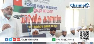 Read more about the article കേരളാ മുസ്‌ലിം ജമാഅത്ത് സോണ്‍ പുനഃസംഘടനക്ക് ഉദുമ സോണില്‍ തുടക്കം