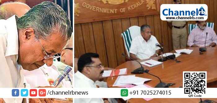 Read more about the article കേന്ദ്ര ഏജൻസികൾക്കെതിരെ ജുഡീഷ്യൽ അന്വേഷണവുമായി കേരളം; ജസ്റ്റിസ് വി.കെ. മോഹനൻ കമ്മീഷൻ അധ്യക്ഷൻ; തീരുമാനം മന്ത്രിസഭായോഗത്തിൽ