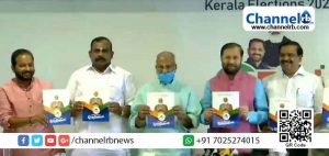 Read more about the article ശബരിമലയിലും ലവ് ജിഹാദിലും നിയമനിർമ്മാണം; ഒരു കുടുംബത്തിൽ ഒരാൾക്ക് വീതം ജോലി; പ്രകടന പത്രിക പുറത്തിറക്കി എൻ.ഡി.എ