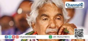 Read more about the article സര്‍ക്കാരിന് തിരിച്ചടിയായി സോളാർ പീഡന കേസ്: ഉമ്മൻ ചാണ്ടിക്കെതിരെ തെളിവില്ലെന്ന് റിപ്പോർട്ട്