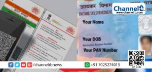 Read more about the article ഇനി ഒരാഴ്ച മാത്രം; ആധാറുമായി ബന്ധിപ്പിക്കാത്ത പാൻ ഏപ്രിൽ ഒന്നുമുതൽ അസാധുവാകും
