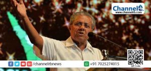 Read more about the article സംസ്ഥാനത്ത് അതിദാരിദ്യം ഇല്ലാതാക്കും; വിദ്യാഭ്യാസ, പാർപ്പിട പദ്ധതികൾക്ക് പ്രത്യേക ഊന്നൽ; അധികാരമേറ്റ പിന്നാലെ മികച്ച പ്രഖ്യാപനങ്ങളുമായി മുഖ്യമന്ത്രി