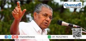 Read more about the article മ​റ്റി​ട​ങ്ങ​ളി​ലെ​പ്പോ​ലെ ഭ‍​യ​പ്പെ​ടു​ത്തി വ​രു​തി​യി​ലാ​ക്കാ​മെ​ന്ന് ബി.​ജെ​.പി ക​രു​തരുത്; കേന്ദ്ര അന്വേഷണ ഏജന്‍സികള്‍ ആക്രമിക്കാന്‍ വന്നാല്‍ ശക്തമായി നേരിടും: മുഖ്യമന്ത്രി