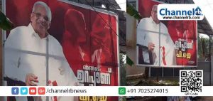 Read more about the article പാളയത്തിൽ പടയോ?; പിണറായി വിജയന്‍റെ മണ്ഡലത്തില്‍ പി.ജയരാജന്‍ അനുകൂല പോസ്റ്ററുകൾ