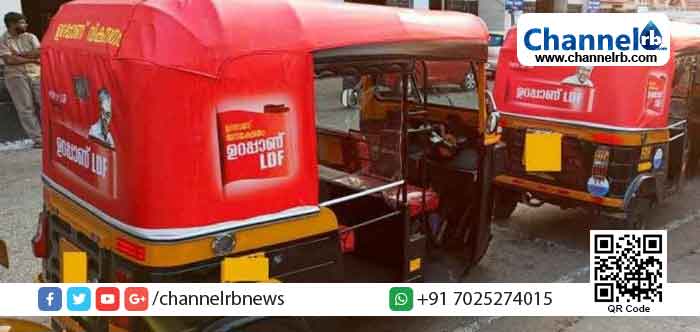 Read more about the article പൊതു-സ്വകാര്യ വാഹനങ്ങളിൽ അനുമതിയില്ലാതെ പരസ്യം പതിക്കുന്നതിന് തടയിട്ട് മോട്ടോർവാഹനവകുപ്പ്; തെരഞ്ഞെടുപ്പ് പരസ്യം പതിപ്പിച്ച വാഹനങ്ങൾ നിരത്തിലിറക്കണമെങ്കിൽ ഫീസ്