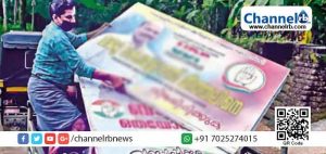 Read more about the article പ്രസിന്‍റെയും പ്രസാധകന്‍റെയും പേരും  വിലാസവുമില്ലാതെ പോസ്റ്റര്‍, ലഘുലേഖ അച്ചടിക്കരുത്; ലംഘിച്ചാല്‍ കാത്തിരിക്കുന്നത് കര്‍ശന നടപടികള്‍