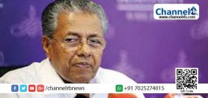 Read more about the article സർക്കാരിന്‍റെ പ്രചാരണ പ്രവർത്തനം നടത്തുന്ന പരസ്യ കമ്പനിക്ക് ഒന്നരക്കോടി രൂപ പ്രതിഫലം; പെരുമാറ്റ ചട്ടം നിലനിലനിൽക്കേ പണം അനുവദിച്ചത് വിവാദത്തില്‍