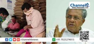Read more about the article തടസങ്ങള്‍ നീങ്ങി; കേരളത്തില്‍ ഭക്ഷ്യക്കിറ്റ് വിതരണവും സ്‌പെഷ്യൽ അരി വിതരണവും ചൊവ്വാഴ്ച  മുതൽ ആരംഭിക്കും