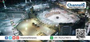 Read more about the article ഹജ്ജ്, ഉംറ സേവന മേഖലകളില്‍ പ്രവര്‍ത്തിക്കുന്ന സ്ഥാപനങ്ങള്‍ക്ക് ഇളവുകള്‍ പ്രഖ്യാപിച്ച്‌ സൗദി