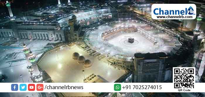 Read more about the article ഹജ്ജ്, ഉംറ സേവന മേഖലകളില്‍ പ്രവര്‍ത്തിക്കുന്ന സ്ഥാപനങ്ങള്‍ക്ക് ഇളവുകള്‍ പ്രഖ്യാപിച്ച്‌ സൗദി