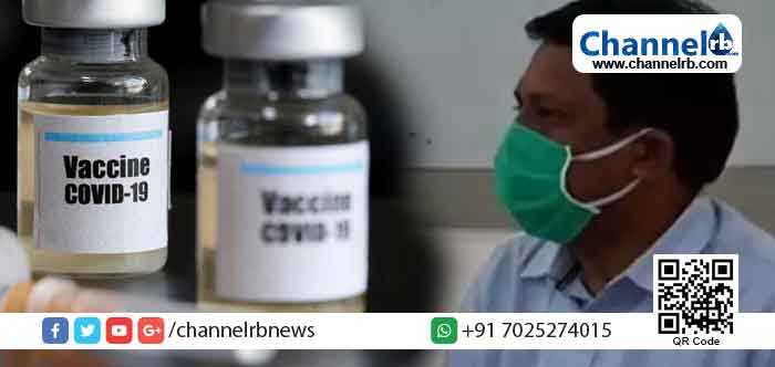 Read more about the article കാസർകോട് ജില്ലയിലെ മുഴുവന്‍ ഗവ. ജീവനക്കാര്‍ക്കും കോവിഡ് വാക്‌സിനേഷന്‍;  മാര്‍ച്ച്  നാലിന് തുടങ്ങുമെന്ന് കളക്ടര്‍